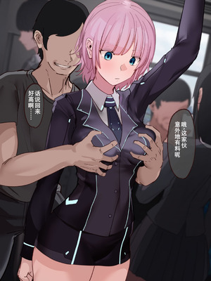 [アビョノス] 夕陽リリ[中国翻译]_06