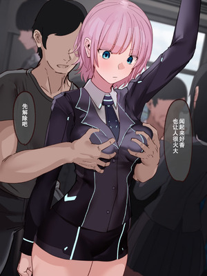 [アビョノス] 夕陽リリ[中国翻译]_07