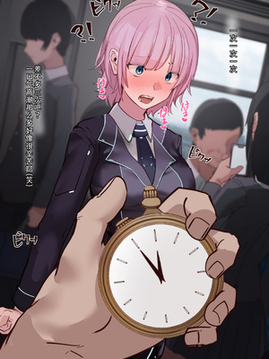 [アビョノス] 夕陽リリ[中国翻译]_16