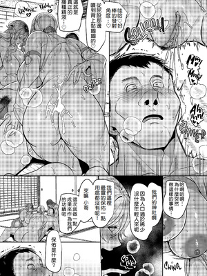 [無修正] [ホークビット (孝至)] ギャル巫女神社の子宝祈願｜辣妹巫女神社的子寳祈願 [Amerins漢化] [LKM渣嵌]_014