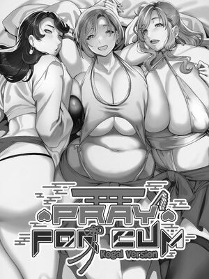 [無修正] [ホークビット (孝至)] ギャル巫女神社の子宝祈願｜辣妹巫女神社的子寳祈願 [Amerins漢化] [LKM渣嵌]_048