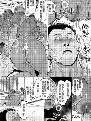 [無修正] [ホークビット (孝至)] ギャル巫女神社の子宝祈願｜辣妹巫女神社的子寳祈願 [Amerins漢化] [LKM渣嵌]_062