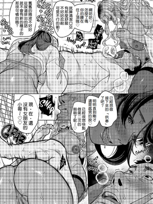 [無修正] [ホークビット (孝至)] ギャル巫女神社の子宝祈願｜辣妹巫女神社的子寳祈願 [Amerins漢化] [LKM渣嵌]_069