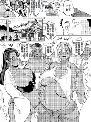 [無修正] [ホークビット (孝至)] ギャル巫女神社の子宝祈願｜辣妹巫女神社的子寳祈願 [Amerins漢化] [LKM渣嵌]_091