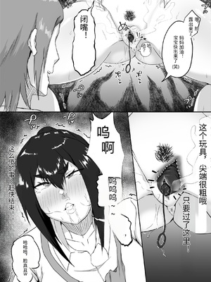 [ぷにふかうめ] しっかり者の人妻はだらしない肉体を弄ばれて寝取られる [中国翻訳]_0050