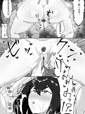 [ぷにふかうめ] しっかり者の人妻はだらしない肉体を弄ばれて寝取られる [中国翻訳]_0051