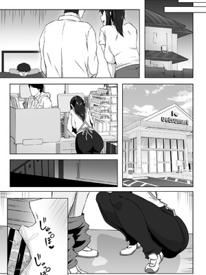 [ぷにふかうめ] しっかり者の人妻はだらしない肉体を弄ばれて寝取られる [中国翻訳]_0066