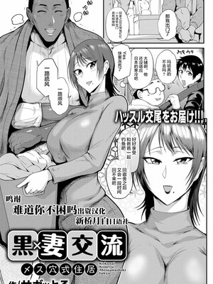 [サガッとる]夏艶母姿_007