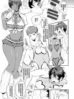 [サガッとる]夏艶母姿_187