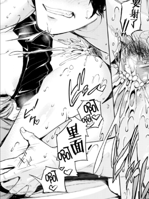 [赤城あさひと] 秋のお絵描き少女❤ (COMIC 快楽天ビースト 2016年12月号) [DL版] [中国翻訳] [無修正]_09_20b