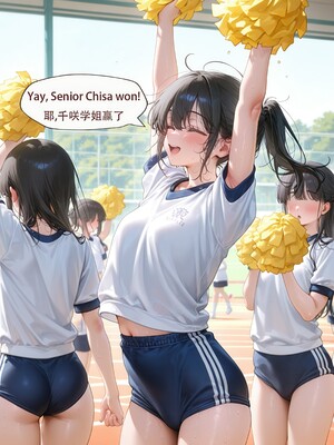 （ArlanMi）Chisa_007_7