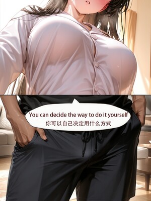 （ArlanMi）Chisa_098_98