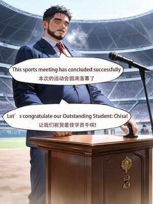 （ArlanMi）Chisa_273_273