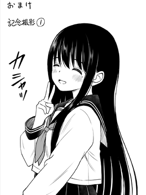 [ことらっく] 裏修学旅行日記〜青春できない僕らの、秘密の2泊3日〜_059