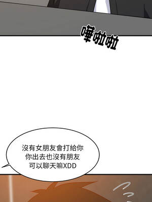 家教住我家 78-79話_78_02_pajb