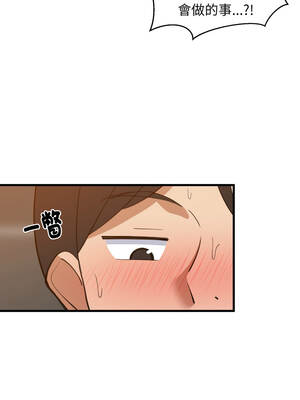 家教住我家 78-79話_78_09_vfny