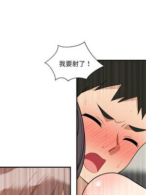 家教住我家 78-79話_78_12_bgvw