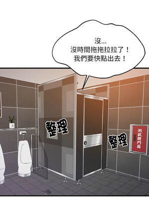 家教住我家 78-79話_78_13_gsfi