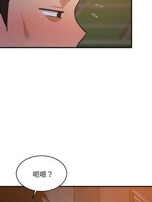 家教住我家 78-79話_79_06_spnp