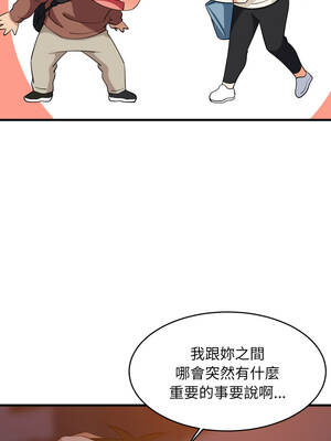 家教住我家 78-79話_79_08_ahls