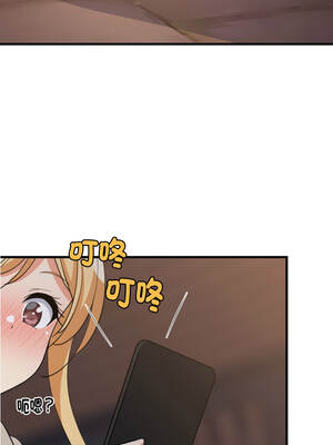 家教住我家 78-79話_79_13_eexy