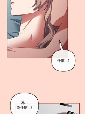 愛上妳也好 48-49話_48_09_saqn