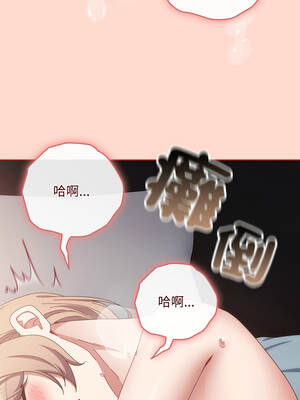 愛上妳也好 48-49話_48_13_yjfr