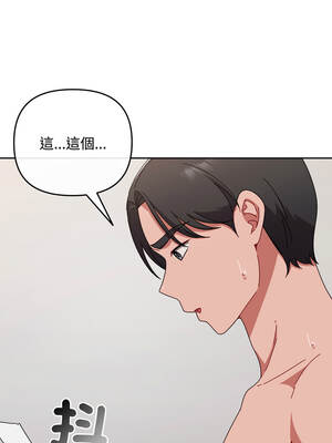 愛上妳也好 48-49話_49_03_nuvo