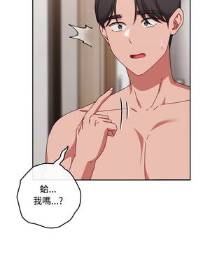 愛上妳也好 48-49話_49_05_ciyq