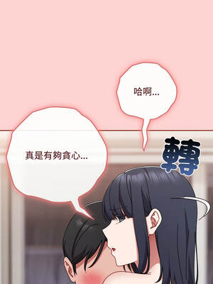 愛上妳也好 48-49話_49_15_tywk