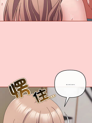 愛上妳也好 48-49話_49_16_sdhi