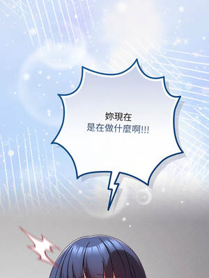 愛上妳也好 48-49話_49_17_vflw