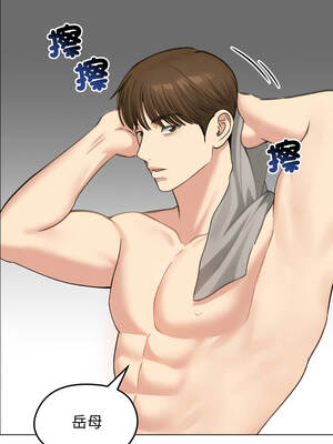 老婆捲款潛逃後 42-43話_42_03_ccdc