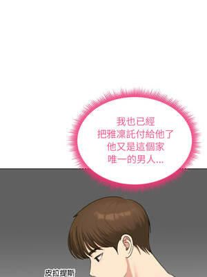 老婆捲款潛逃後 42-43話_42_06_ipbm