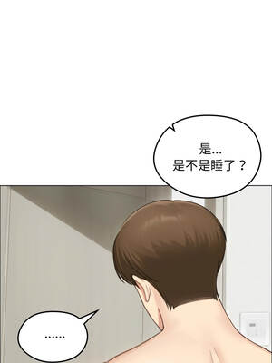 老婆捲款潛逃後 42-43話_42_15_anny