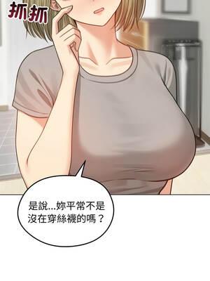 老婆捲款潛逃後 42-43話_43_02_pewl