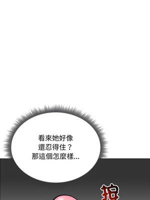 老婆捲款潛逃後 42-43話_43_04_bnfv