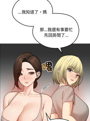 老婆捲款潛逃後 42-43話_43_05_vhjf