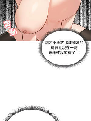 老婆捲款潛逃後 42-43話_43_10_xcgb