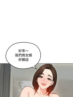 老婆捲款潛逃後 42-43話_43_14_mxrv