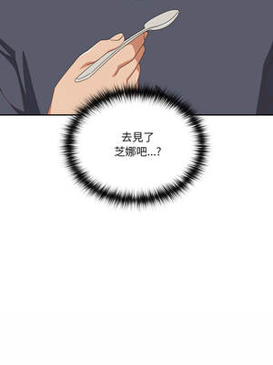 我家的掌上明珠 30-31話_30_04_lmmi