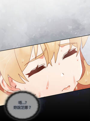 我家的掌上明珠 30-31話_30_05_jppo