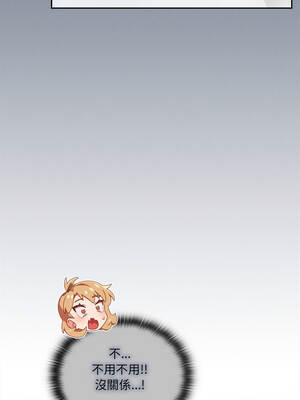 我家的掌上明珠 30-31話_30_06_dypt