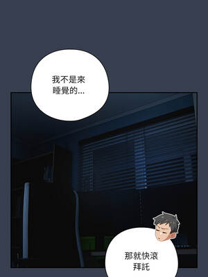 我家的掌上明珠 30-31話_30_08_ytod