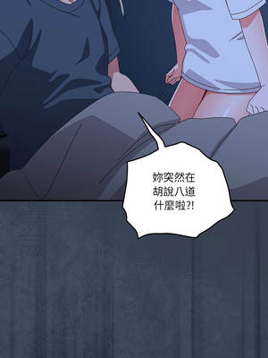 我家的掌上明珠 30-31話_30_11_povf