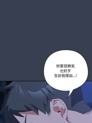 我家的掌上明珠 30-31話_30_13_rufx