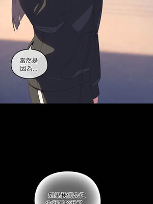 我家的掌上明珠 30-31話_30_17_khfi