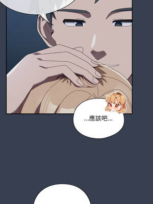 我家的掌上明珠 30-31話_31_03_tuls