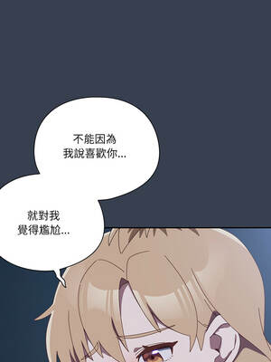 我家的掌上明珠 30-31話_31_11_rroi