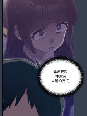 我家的掌上明珠 30-31話_31_14_pjpl